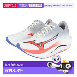 日本直邮MIZUNO 部活 Wave Rebellion Flash 3 运动鞋 [J1GC25350