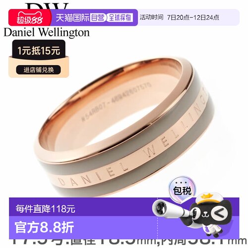 日本直邮Daniel Wellington Emily 女士戒指 (DW00400058)来自知