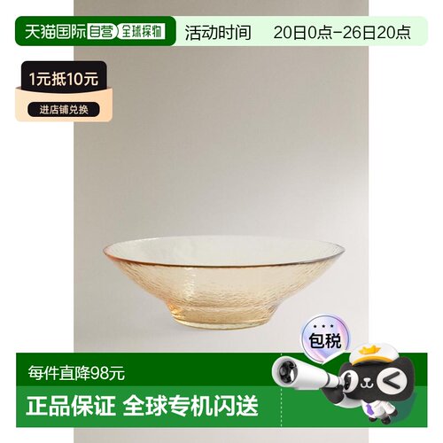 日本直邮Zara纹理加工玻璃沙拉碗
