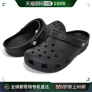 户外时尚 自营｜CROCS卡骆驰洞洞鞋 沙滩鞋 流凉鞋 男女凉拖鞋