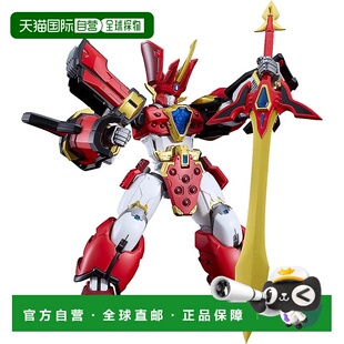 【日本直邮】MODEROID 麻豆王格兰佐特 Kings Style无比例拼装塑