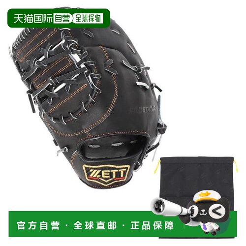 日本直邮ZETT 棒球一垒手用软式手套 左投手用 BRFB30333-1900RH