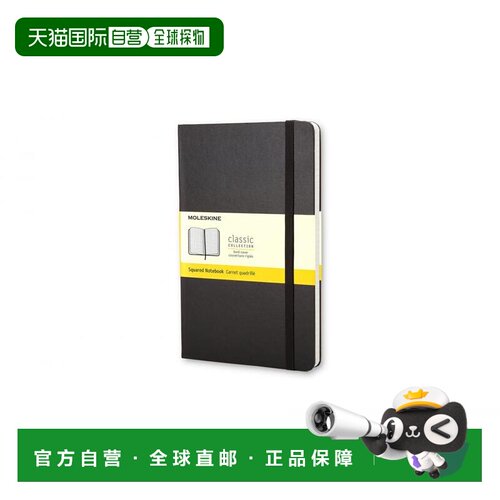 【日本直邮】MOLESKINE笔记本 经典精装 方格 大码 黑色