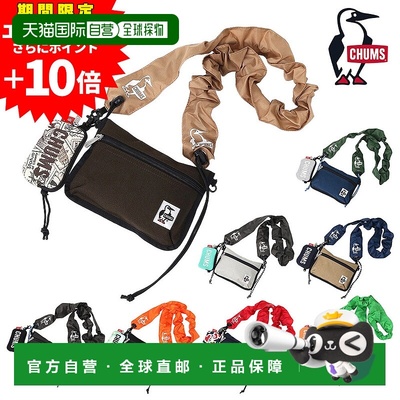 日本直邮Chums 迷你可穿戴斜挎包采用汗水尼龙材质（CH60-3880）