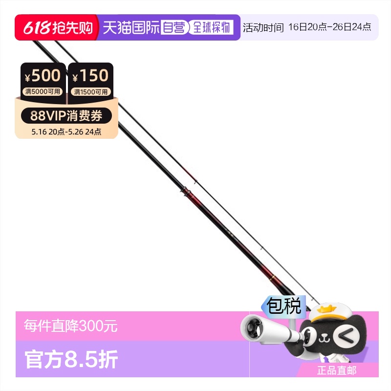 N/A ͨ ӪDaiwa Isopo Kotsugi Hiryu 2-36MPN 2021 ģ5 