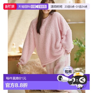 日本直邮GeeRA 毛圈针织风肚兜睡衣上衣