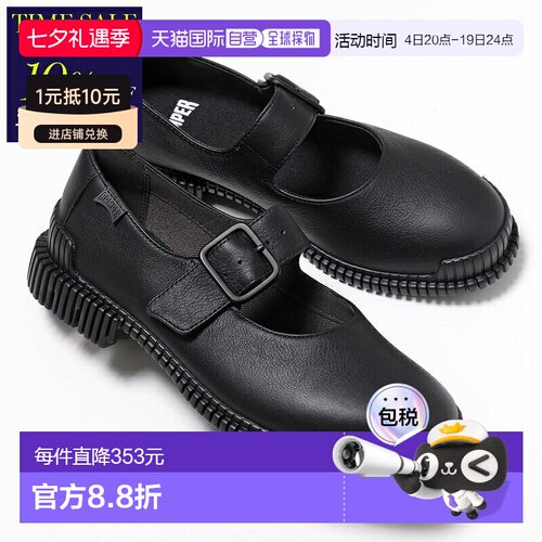 日本直邮CAMPER Pix K201924 女士玛丽珍系带皮鞋001/黑色