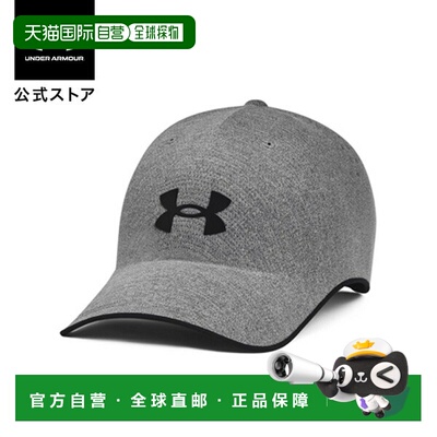 日本直邮 UNDER ARMOUR UA Stealth Form Uncrushable Cap运动风