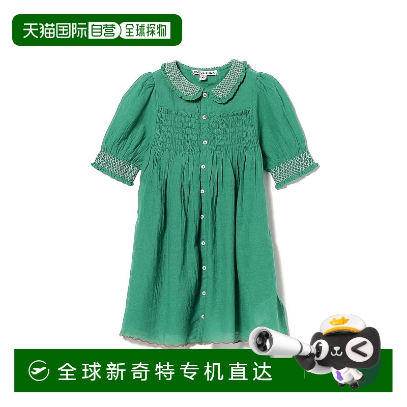 1h可退 日本直邮EMILE & IDA 儿童圆领绣花裙（4～8岁） 55260155