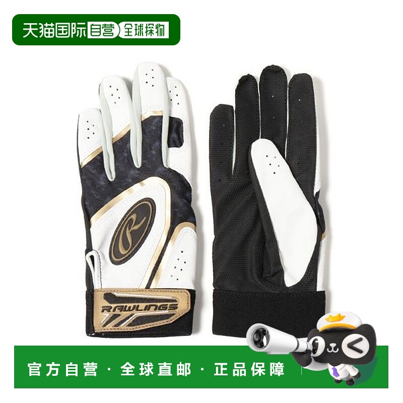 日本直邮 Ghost Smoke2 双手用击球手套（Hyper Grip） 黑色