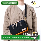 piece SS25 男女通用 日本直邮master 02347 link 深黑色单肩