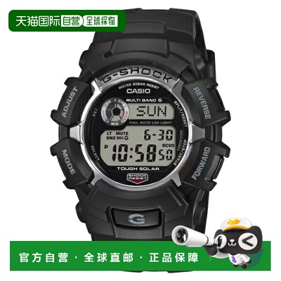 日本直邮卡西欧 G-SHOCK 数字电波太阳能 MULTIBAND6 防震男士手