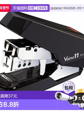 【日本直邮】Max 订书器Vaimo11 POLOGY钉40页 装50钉黑色HD-11SF