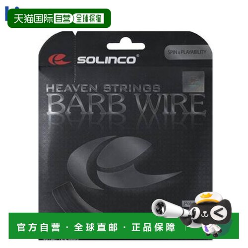 日本直邮Kimony 网球硬线 SOLINCO Barb Wire 3套 KSC779 Kimony