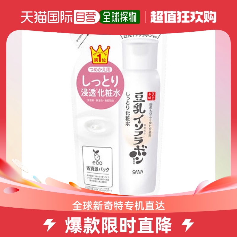 日本直邮莎娜豆乳化妆水保湿补水替换装180mL