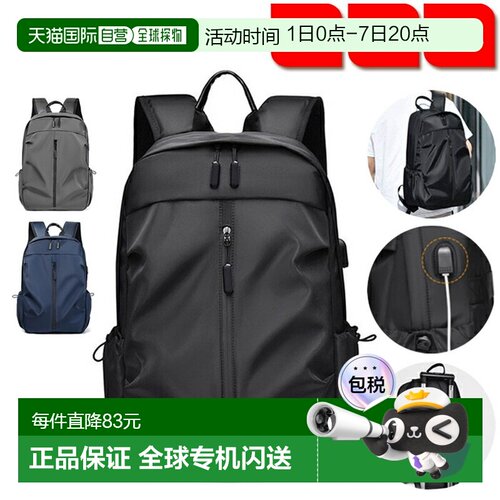 日本直邮男女皆宜的背包大容量男女通用背包电脑背包带 USB 线PC
