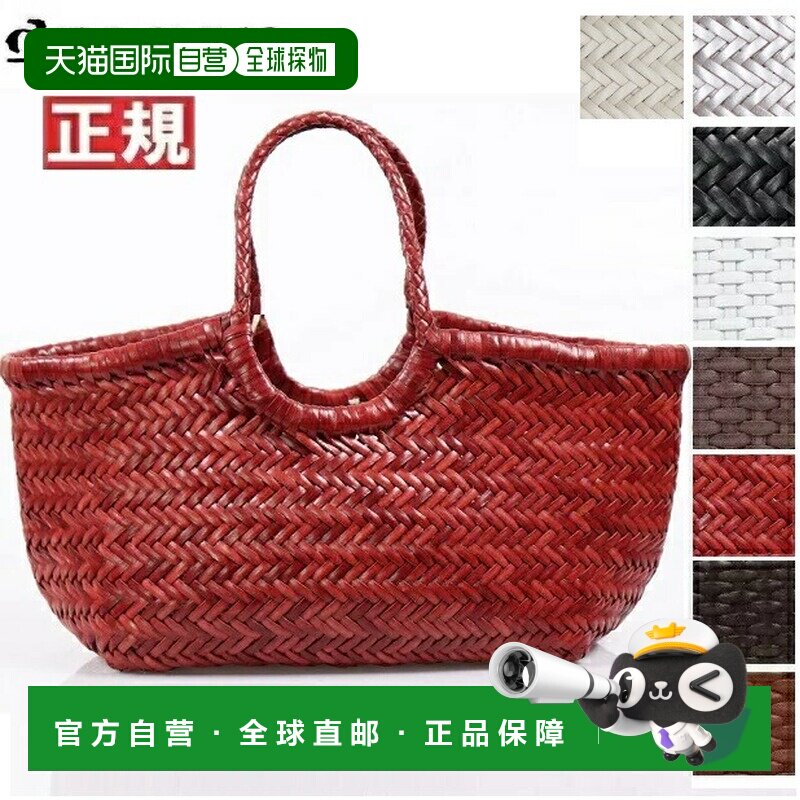 日本直邮DRAGON DIFUSION 龙纹皮革网眼包单肩包 Nantucket Baske