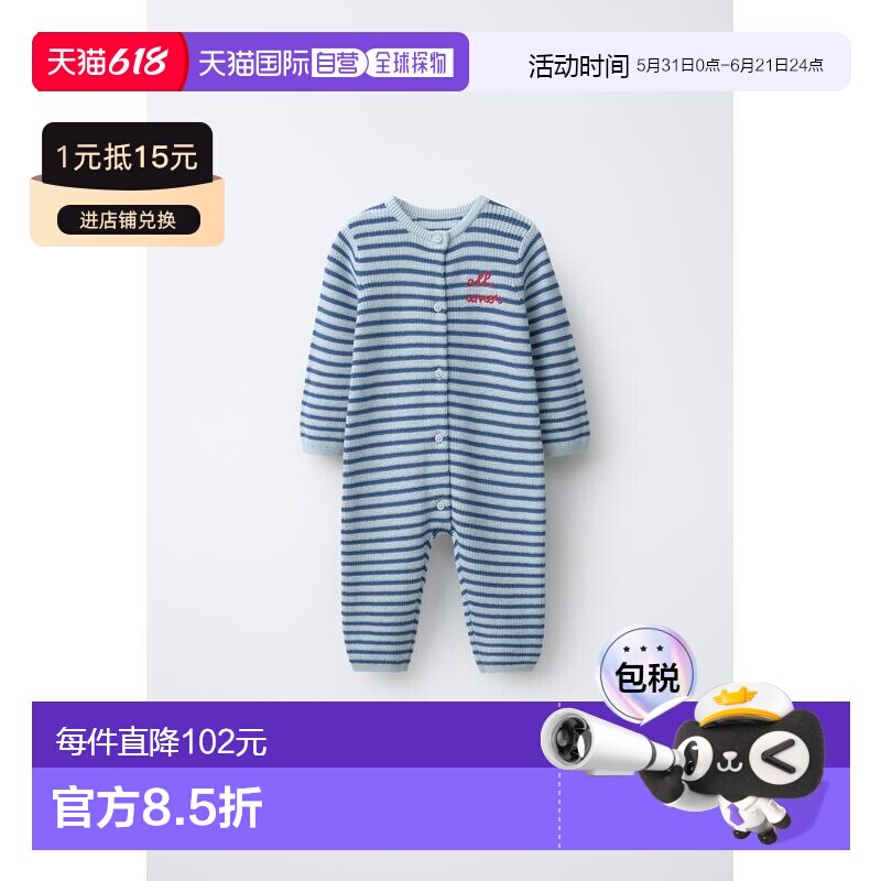 日本直邮Zara针织条纹刺绣连身裤套装长袖