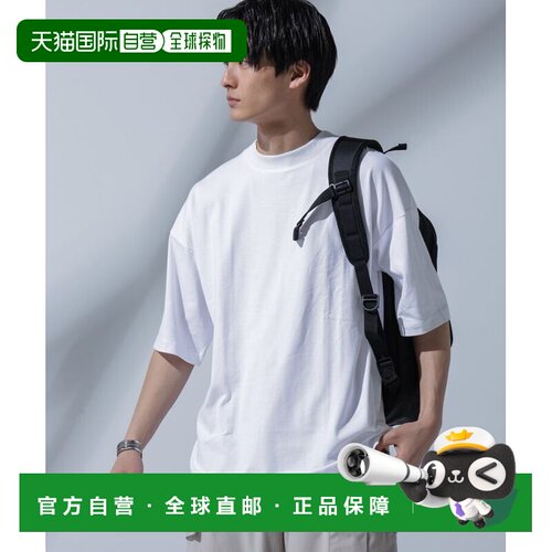 Anti Soaked 大领口T恤 汗渍防护