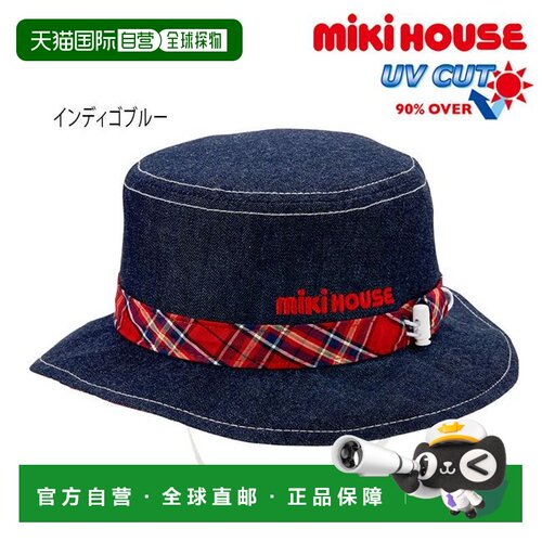 日本直邮Mikihouse牛仔帽（尺码SL（46-54厘米））格子图案带防紫