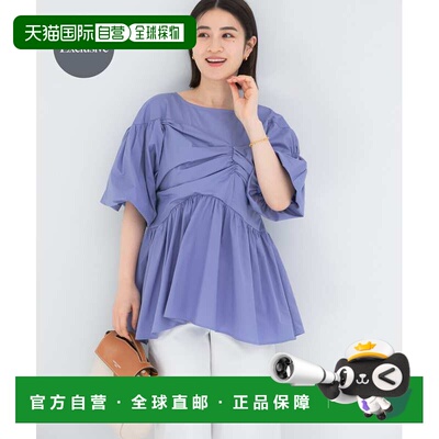 日本直邮ELENDEEK女士联名款褶皱设计佩普拉姆衬【付后1h可退】
