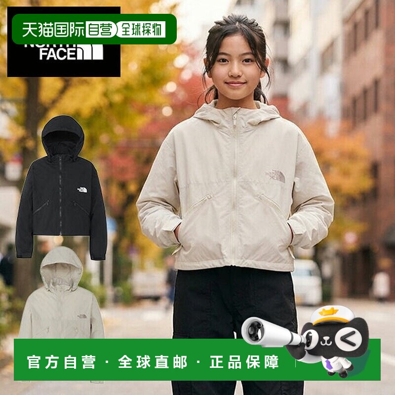 日本直邮The North Face 北面 NPG72611 儿童短款尼龙夹克 2026秋