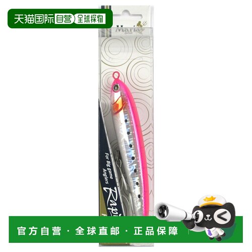 日本直邮Yamaria Lure Rapid F130 B08H（粉红沙丁鱼）