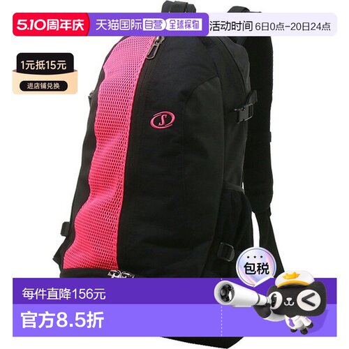 日本直邮SPALDING CAGER BREEZE 黑色 x 洋红色篮球背包 40017MG