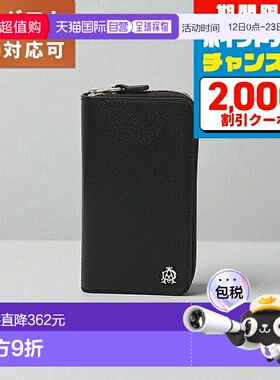 日本直邮登喜路 CADOGAN 钥匙包 L2Z2Z2A 男士 黑色品牌