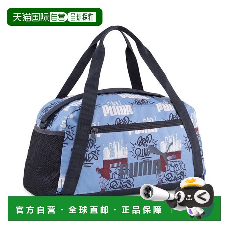 日本直邮PUMA 儿童 Phase AOP Extra Small 运动背包 17L [965975