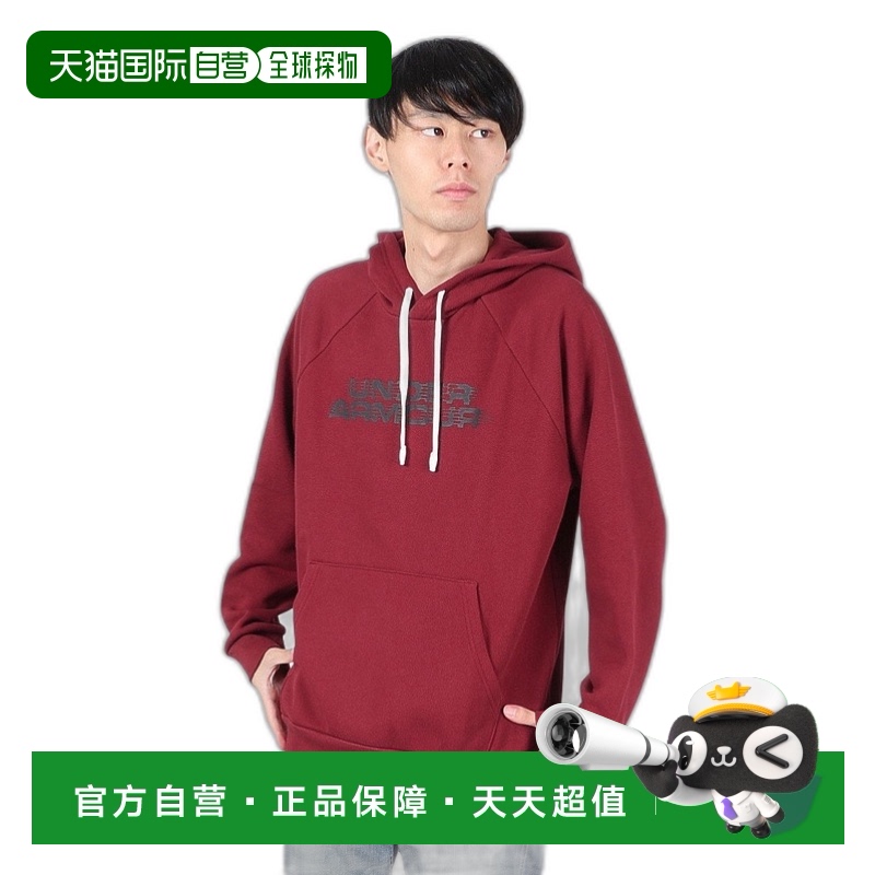日潮跑腿UNDER ARMOUR安德玛（男式）Rival Fleece Glitch连帽