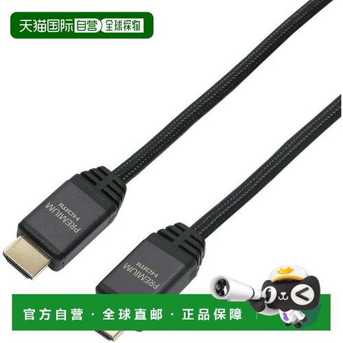 【日本直邮】MCO HDMI 5m 4K2K(60Hz) Premium认证 网状 黑 Z0142