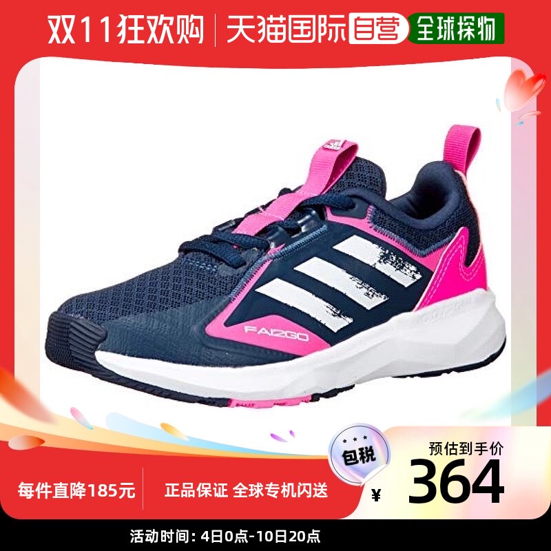 【日本直邮】Adidas阿迪达斯儿童足球鞋透气舒适百搭潮流时尚FX29使用感如何?