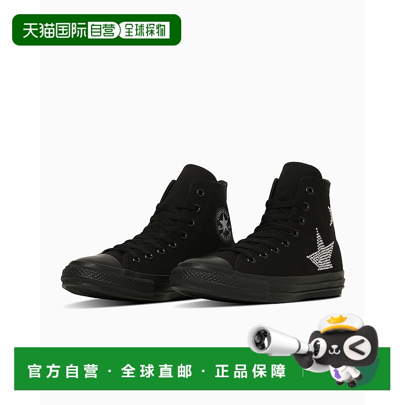 日本直邮Converse 匡威All Star Line Stone ST HI运动鞋 [313141