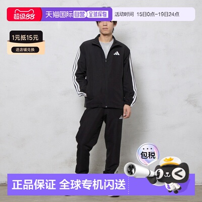 日本直邮阿迪达斯男士交叉编织运动套装M（3S）黑色JI8849