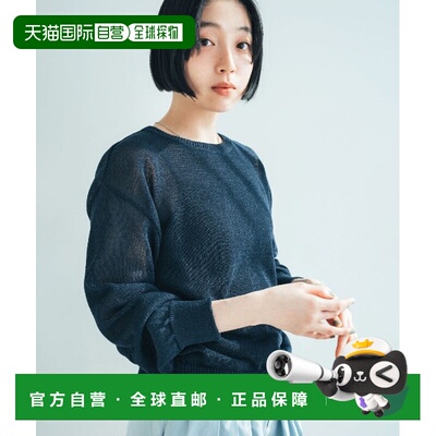 日本直邮THREE FIFTY STANDARD 女士 针织衫 3702【付后1h可退】