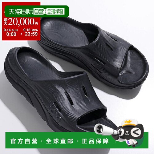 日本直邮HOKA ONE ONE男士橡胶厚底凉鞋 ORA RECOVERY SLIDE 3 Or
