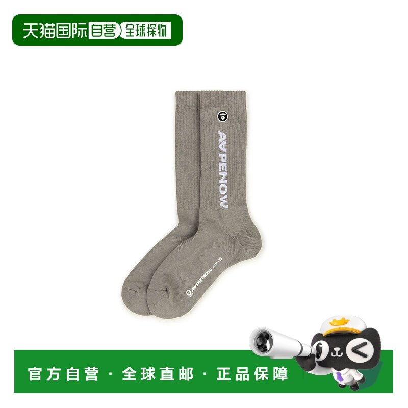 1h可退 日本直邮AAPE 男装 长筒简约基础款 半提花袜 AAPSOM4867X