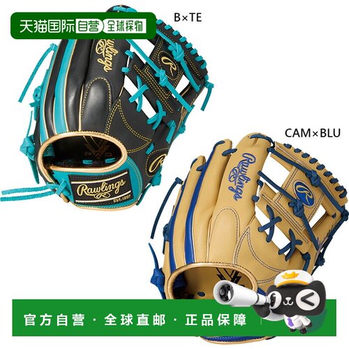 日本直邮Rawlings 青少年HYPER TECH COLOR SYNC [All-around] M