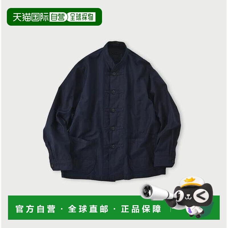 1h可退 日本直邮45R Supima棉908 8结全棉T恤靛蓝色