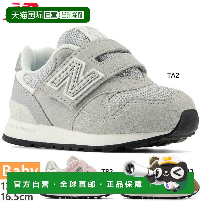 日本直邮W宽 New Balance 婴儿儿童 NB 313 运动鞋魔术贴低帮IO31