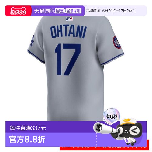 日本直邮MLB 大谷翔平限量版道奇队客场灰色队服 [LM25-LDRD-LD9-