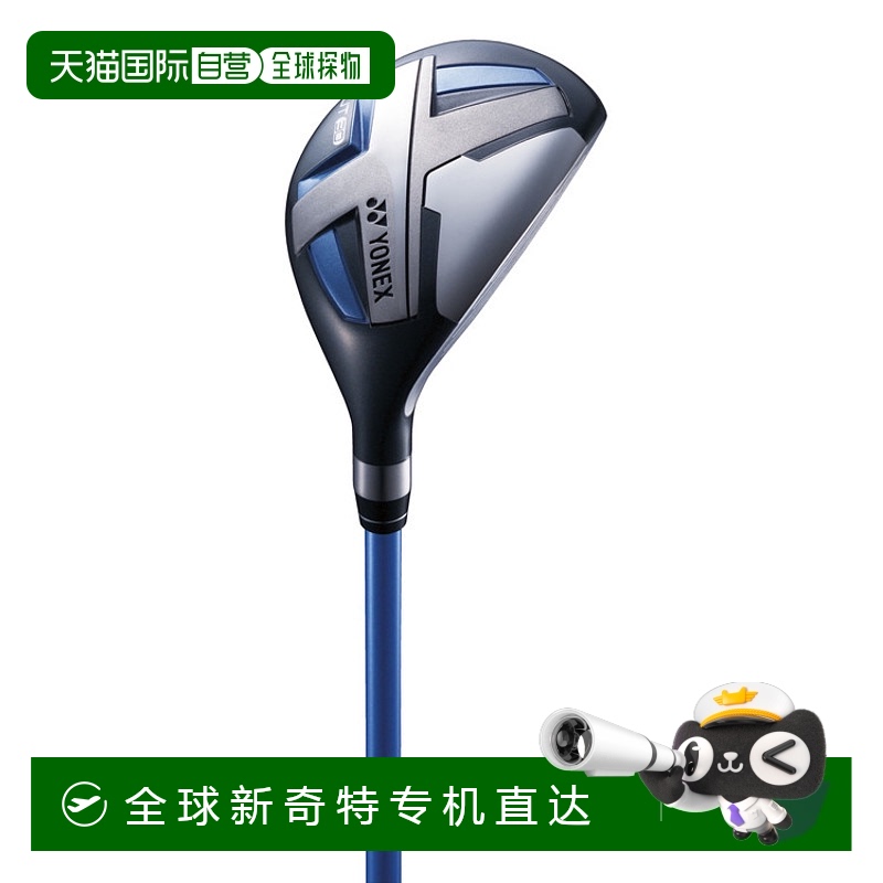 日本直邮【日本直邮】YONEX/尤尼克斯儿童高尔夫球杆YJ16U-5-002