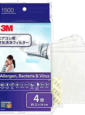 【日本直邮】3M 空调用过滤网 空气清净 高等级 4张装 9809-CJP
