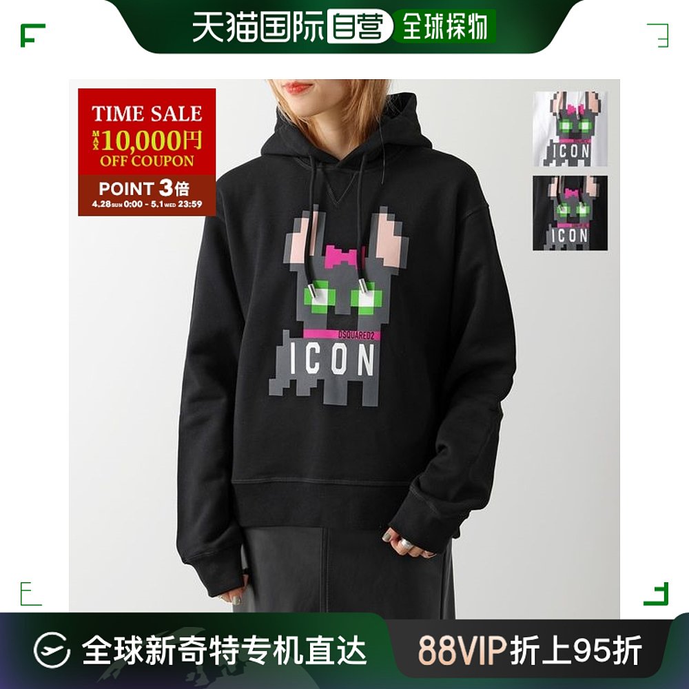 日本直邮 DSQUARED2 DSQUARED 派克大衣 ICON HILDE COOL 连帽衫 女装/女士精品 卫衣/绒衫 原图主图