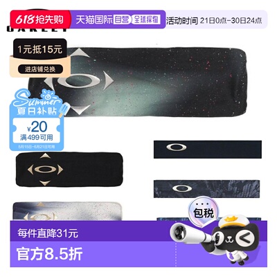 日本直邮Oakley Striking Headband 25.0运动棒球配件吸湿排汗速