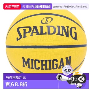 日本直邮SPALDING 密歇根大学队橡胶7号篮球 85132J