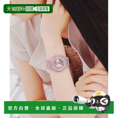 日本直邮CASIO G-SHOCK/GMA-P2100ST-4AJF/卡西欧