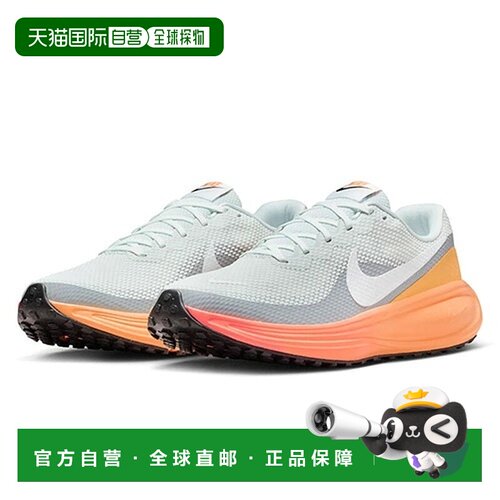 日本直邮Nike Revolution 8 男士跑步鞋 26SS 灰白色 HJ9198-104