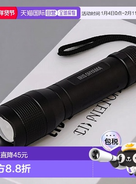 【日本直邮】Iris爱丽思手电筒欧雅玛手持强力照明小型便携式500Z